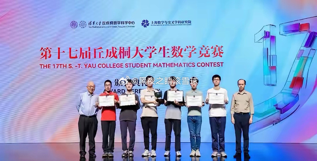 清华大学丘班招进来的学生，有二十几个被丘成桐清退。网上流传的原因是丘班学生做北京