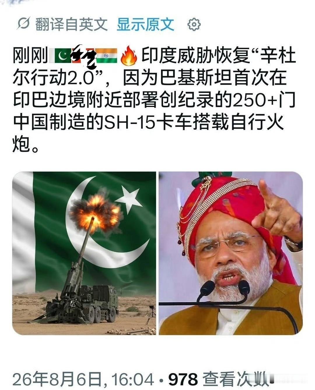 大手笔，印度拟3.5万亿超级军购，积极备战“辛杜尔行动2.0”！它是真的还想空战
