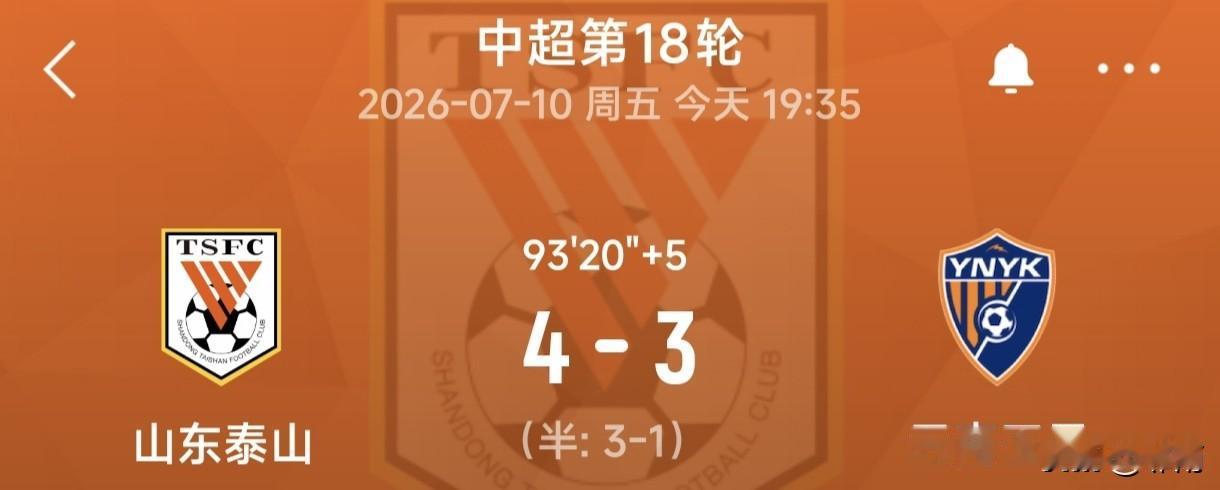 泰山队打进第一个球时，乔迪着急了。第二个球落网，乔迪发怒了，第三个球应声入网，乔