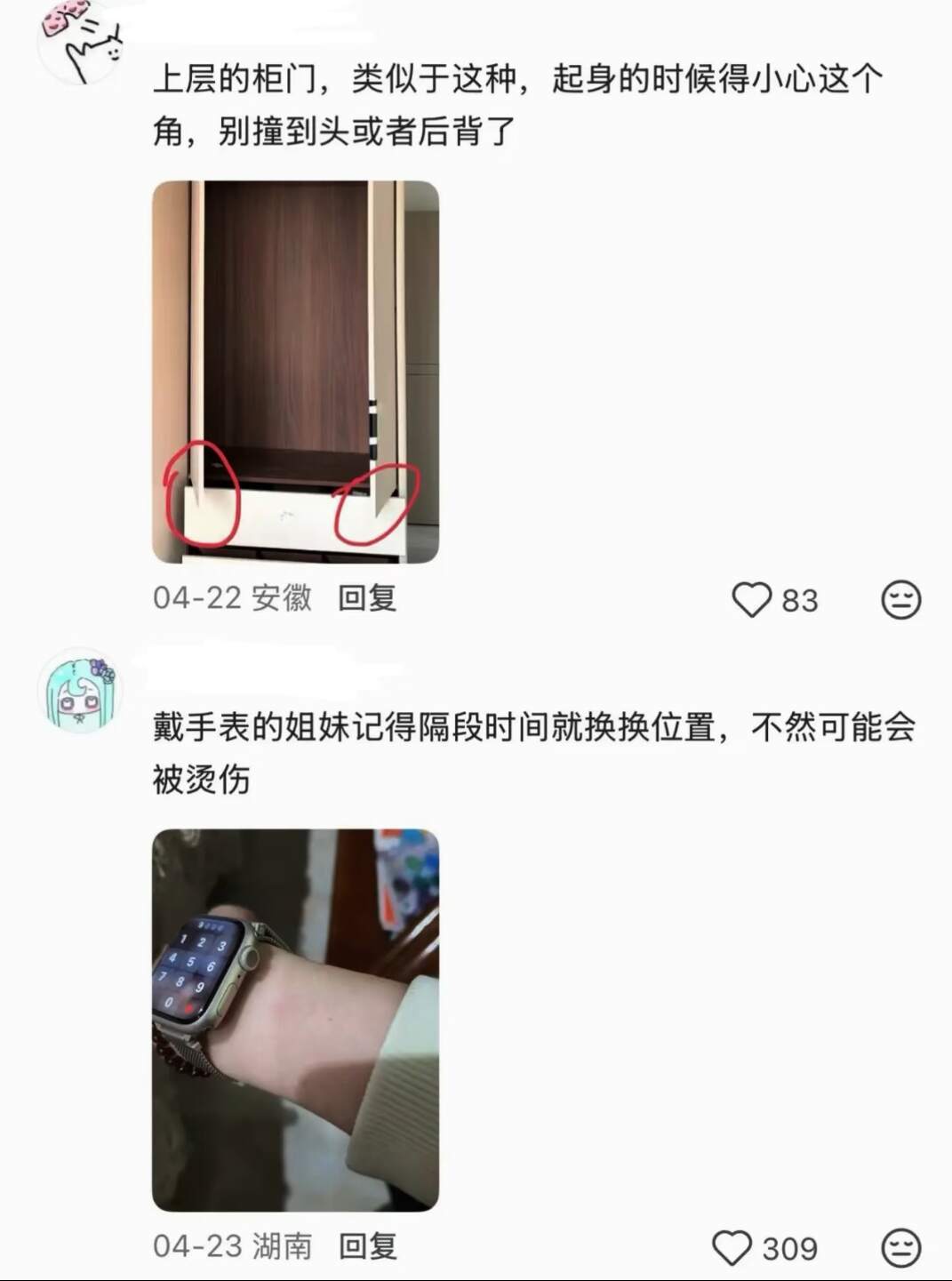 天呐，生活中的无声刺客居然是这样​​​