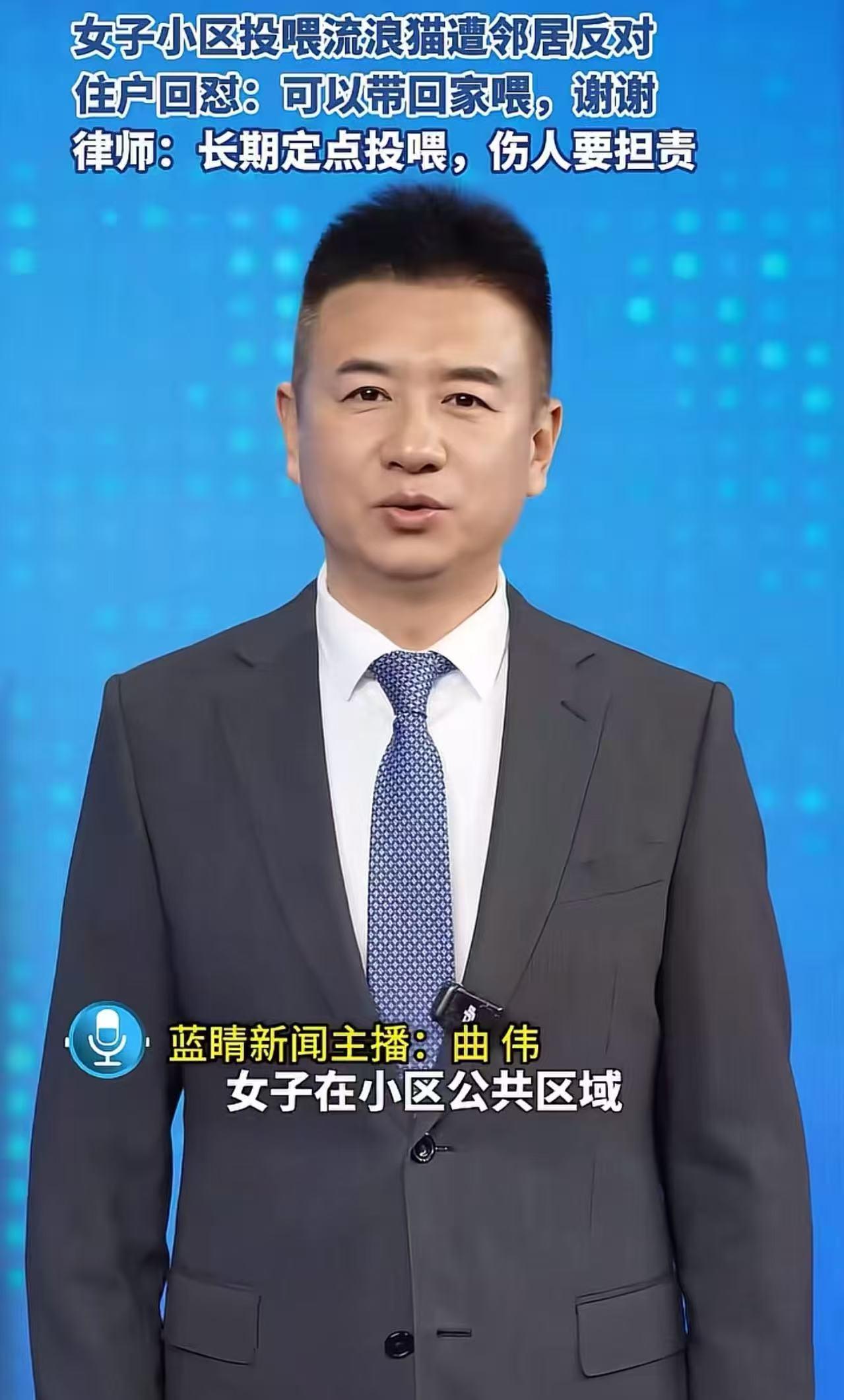 女子在小区公共区域长期投喂流浪猫，遭邻居怒怼：“喜欢猫带回家自己养，养在小区里
