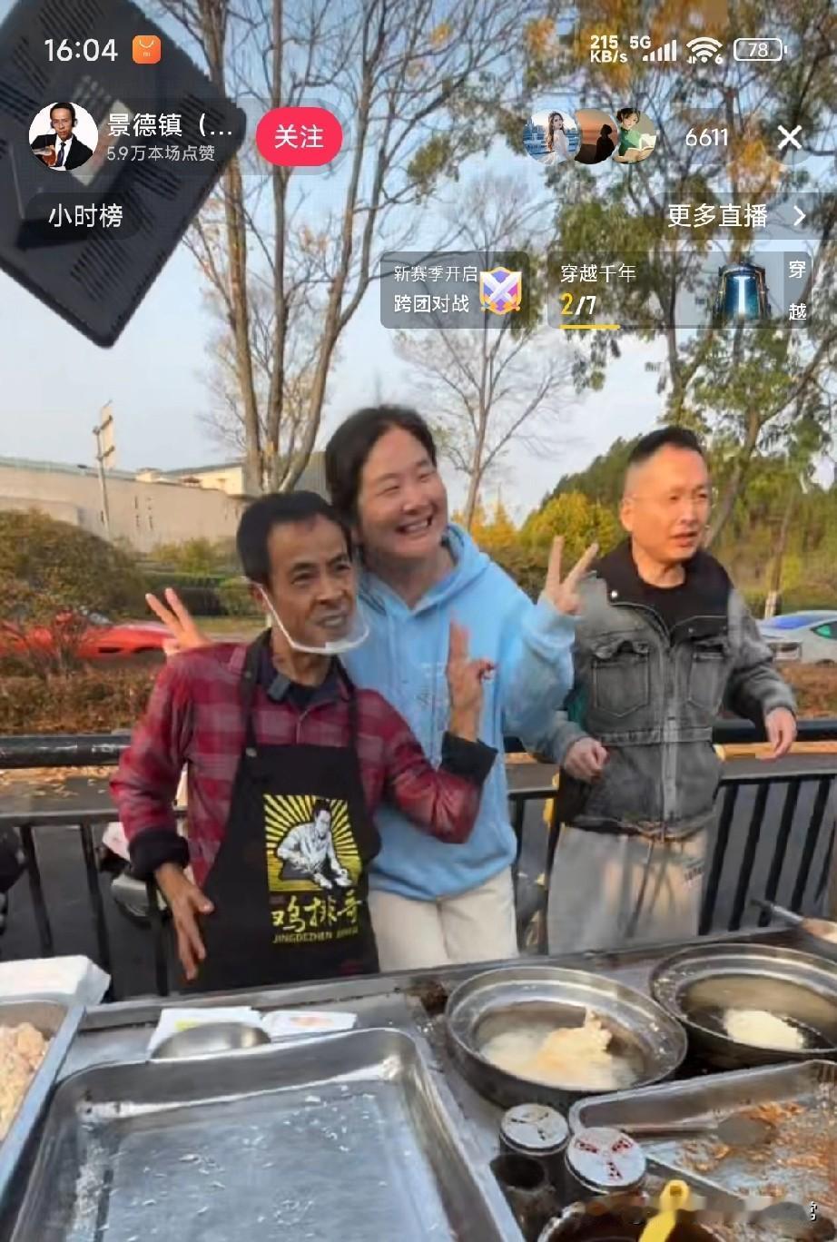 以为鸡排哥凉了，没想到啊!谁能想到，那个曾消失一阵的“鸡排哥”，如今在公园