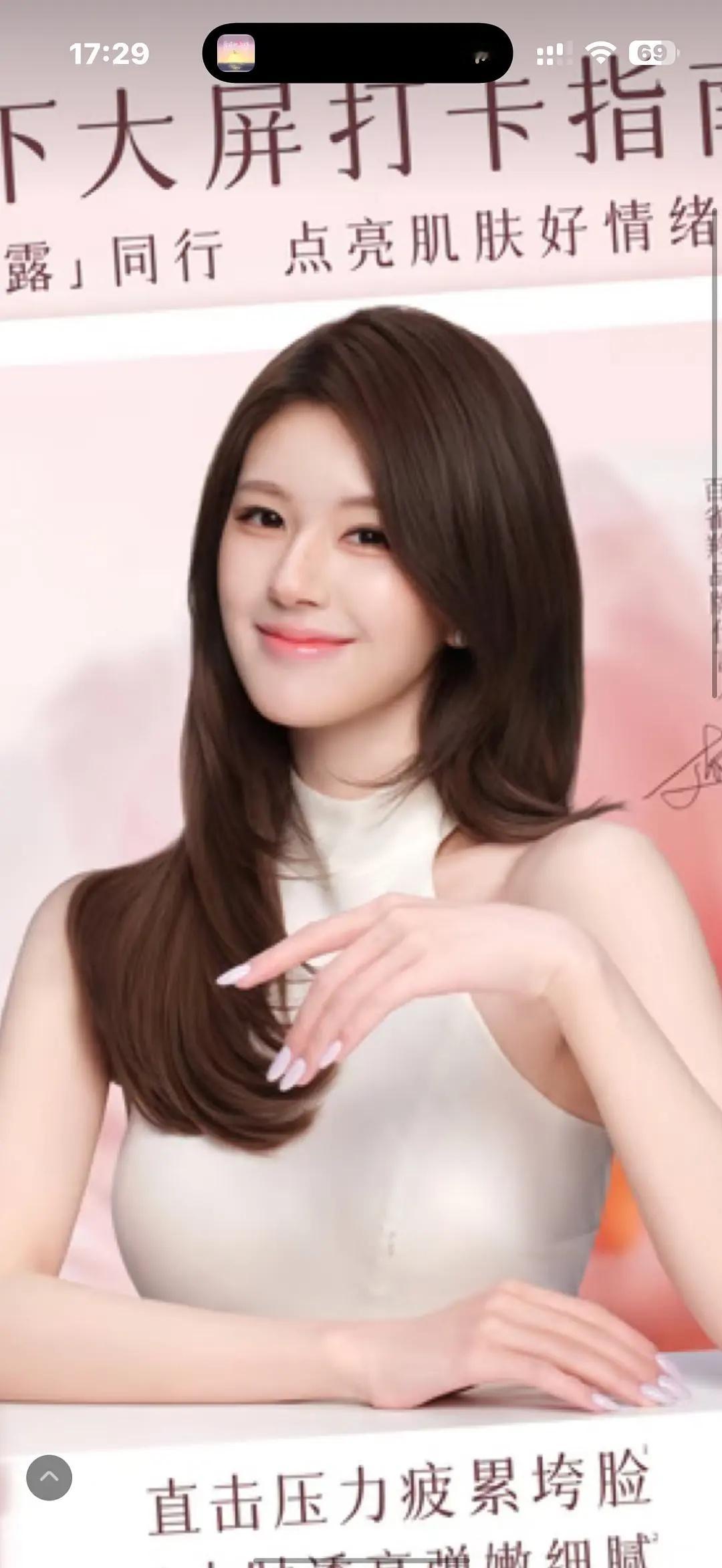 修这么严重？露思好意思发吗？