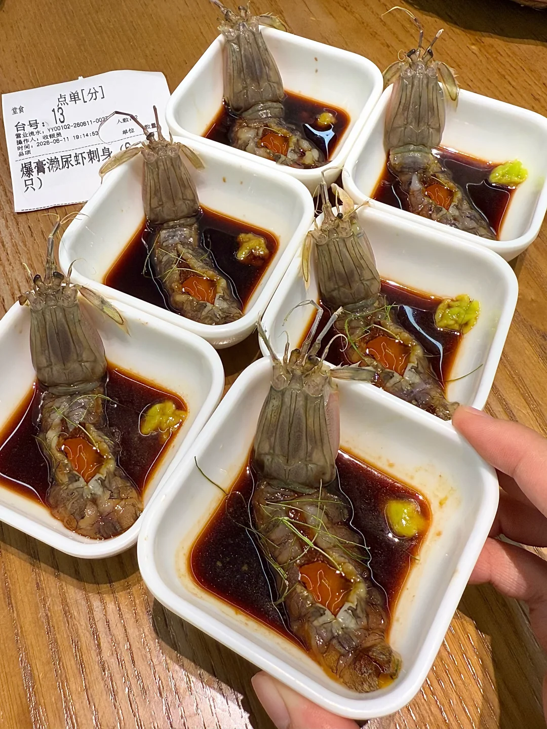 广州番禺no.1好吃的濑尿虾刺身！