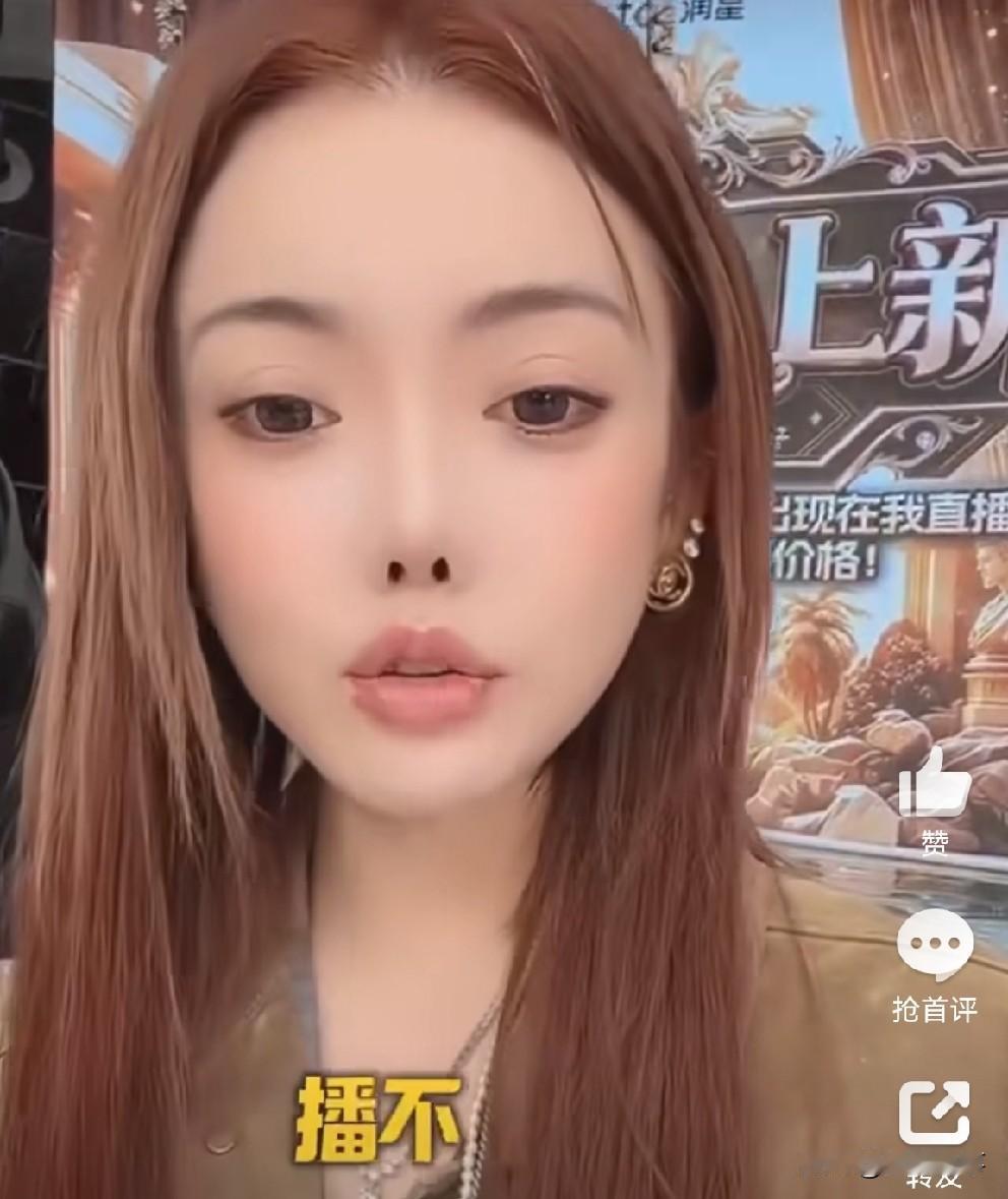 蛋蛋又急眼了，怒诉到播不下去了，下播整治一下团队！蛋蛋说