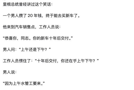 这个笑话好难懂