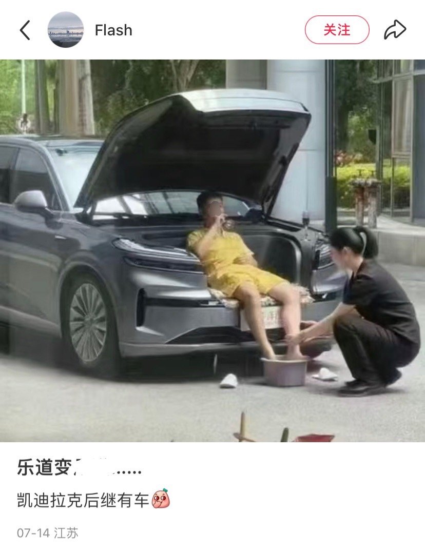 感觉像AI合成的照片，有点拉低品牌形象了。​​​