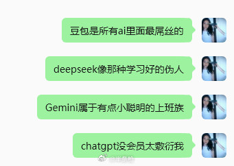 本人发出重要指示