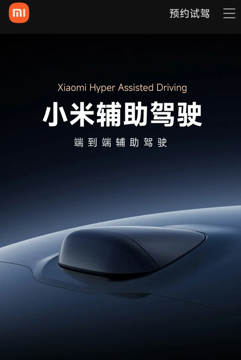 汽车界要变天了各大汽车厂商纷纷跟进只有华为依然坚挺工信部开始严抓智驾
