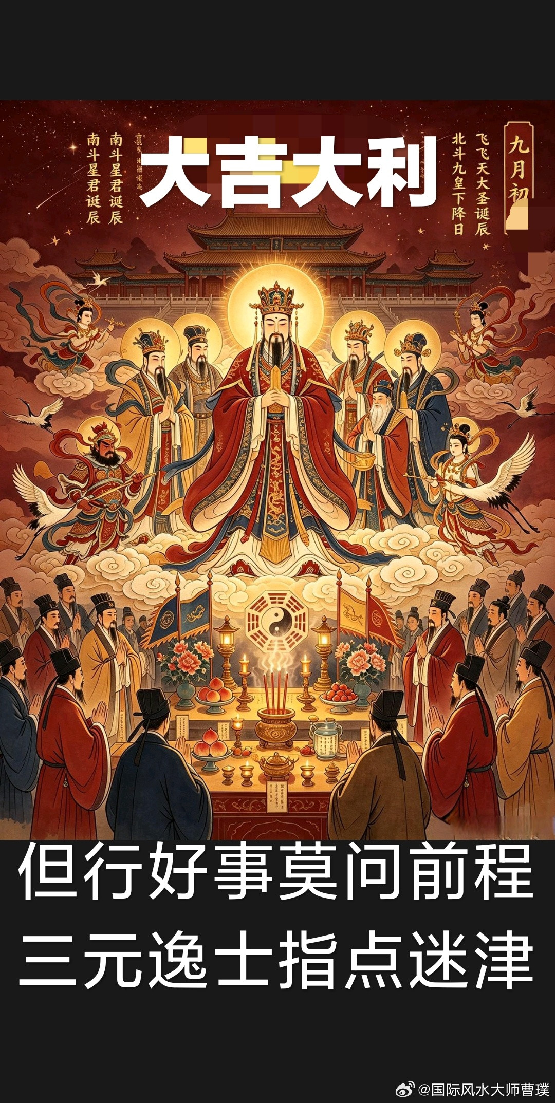 人法地，地法天，天法道，道法自然：读懂这十六字，人生再无困局￼你有没有想过一个问