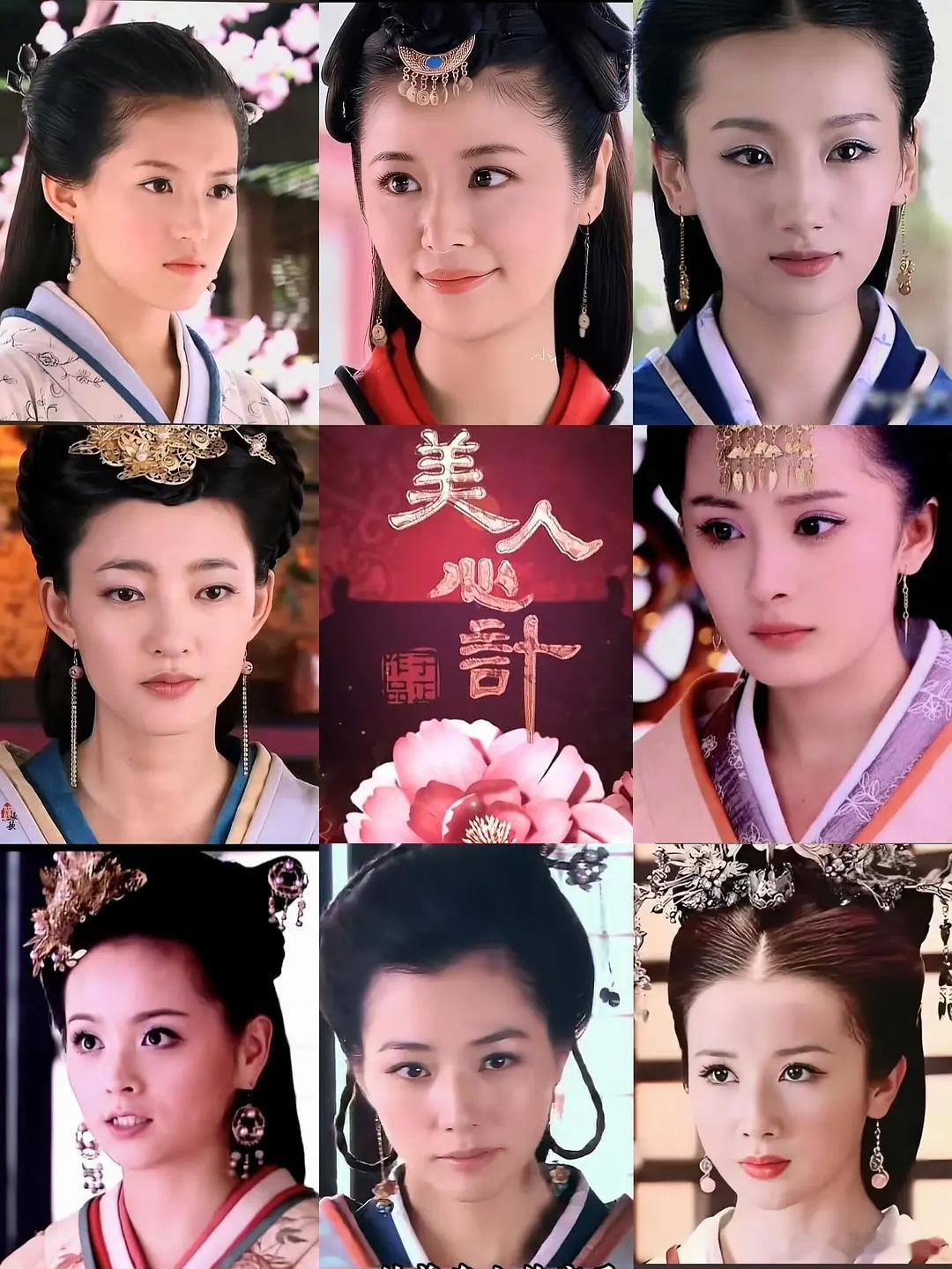 现在的妆造我是真的不懂刘海的意义