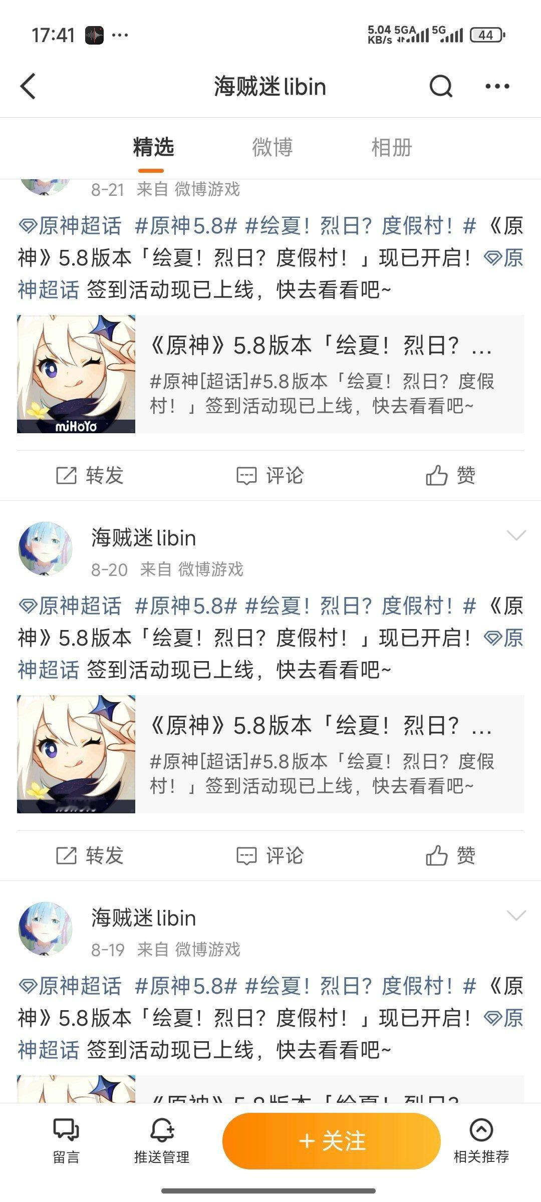 还真有那种莫名其妙上来骂人的啊，一看首页全是。。。。​​​