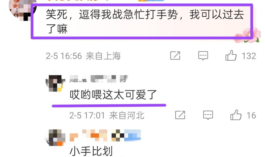 微博King的奖杯还没捂热乎，肖战就差点在台上“社死”了，这反差萌谁顶得住？主