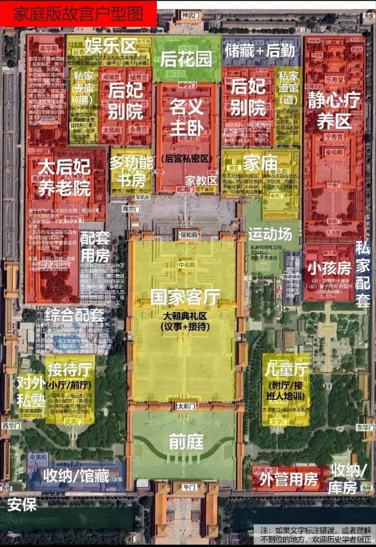 清朝大臣上朝饿肚子？紫禁城里有“皇家早点摊”，还有农民混进宫卖馒头！先说上
