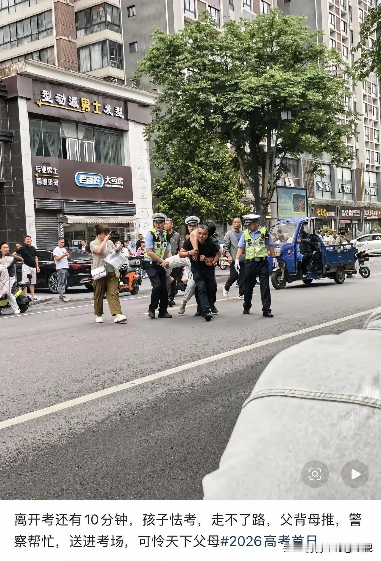 往年好像没有这种个例，这样的考生应该是第一个案例吧？[捂脸哭]