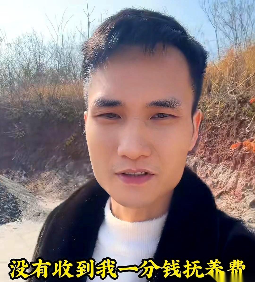 一万块，五个月的抚养费，“嗖”地一下，就转过去了。就因为女方在视频里松了口，说