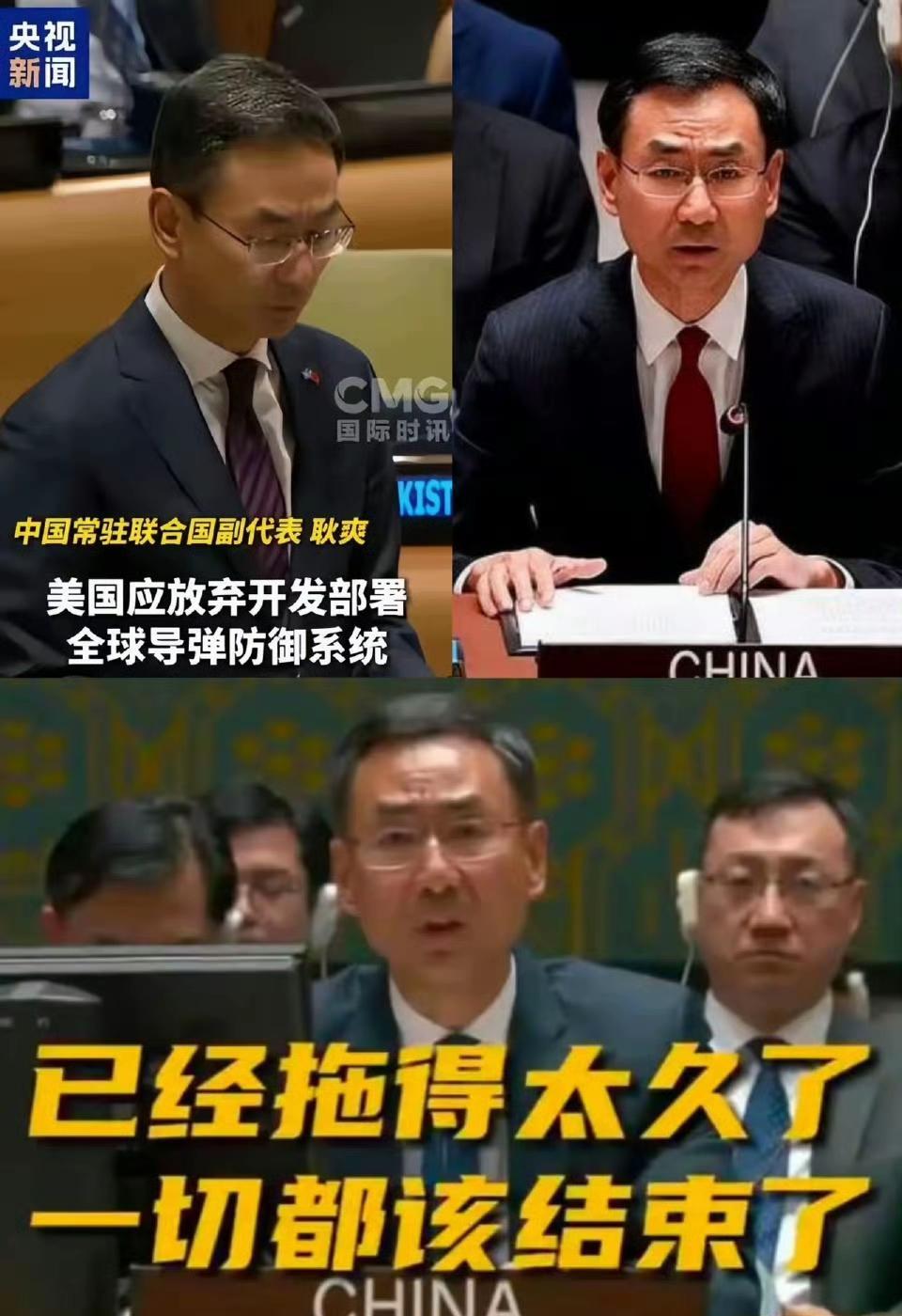 中国一嗓子喊出来，美国的“金色穹顶”突然不香了。五十二亿美金砸下去，27颗卫星