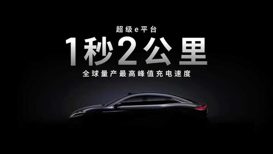 比亚迪疯了？联手小桔、新电途、自己也上，一口气铺两万座闪充桩！最近比亚迪的节