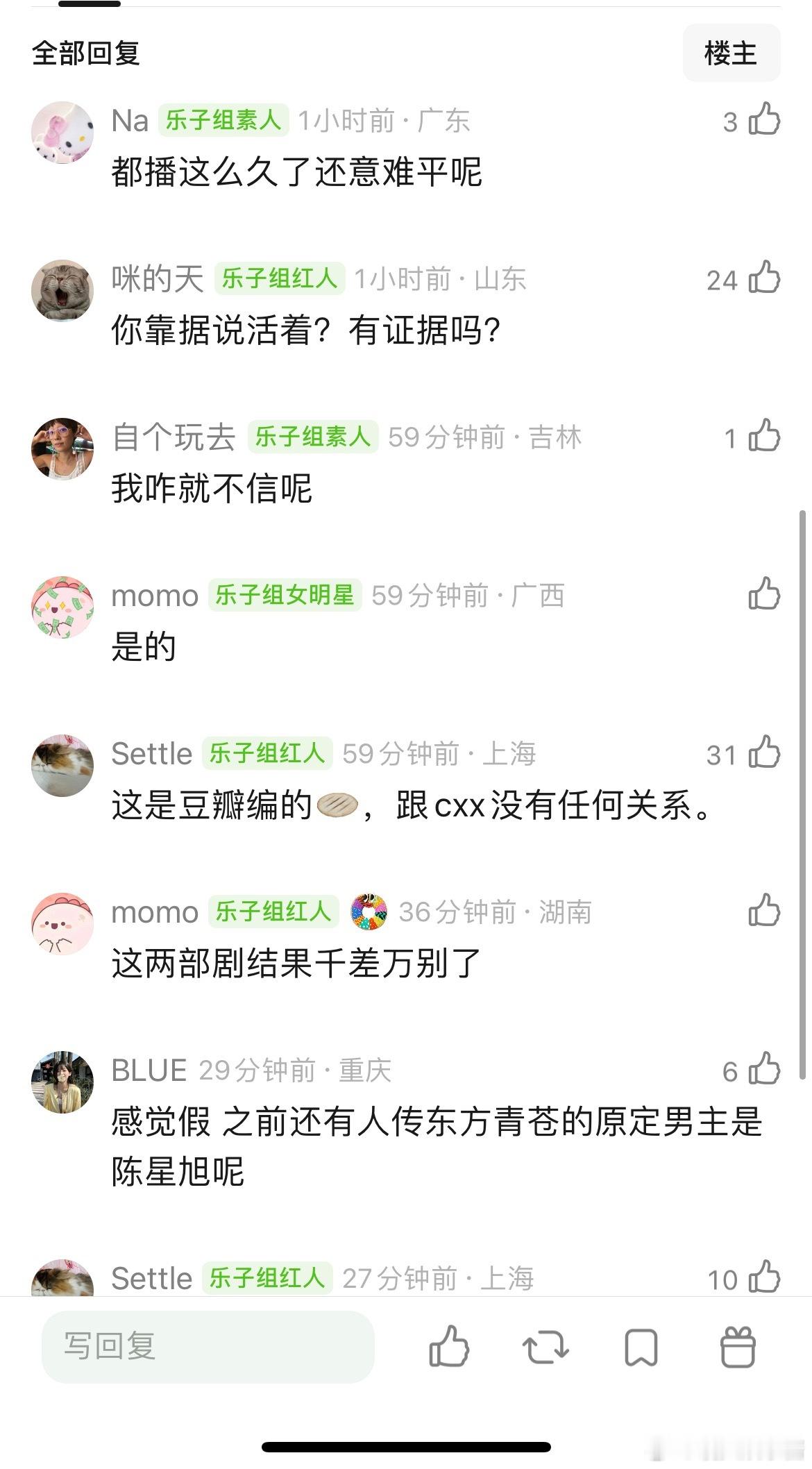 国色芳华的原男主人选是陈星旭，被李现截胡了？