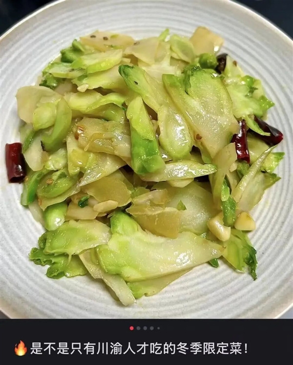 求求了！别只知道吃榨菜它的“真身”更好吃，你们知道吗？