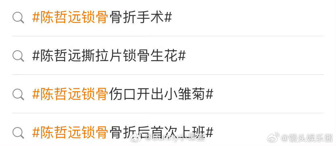 陈哲远被媒体吐槽采访密闭空间抽烟，采访中敷衍了​​​