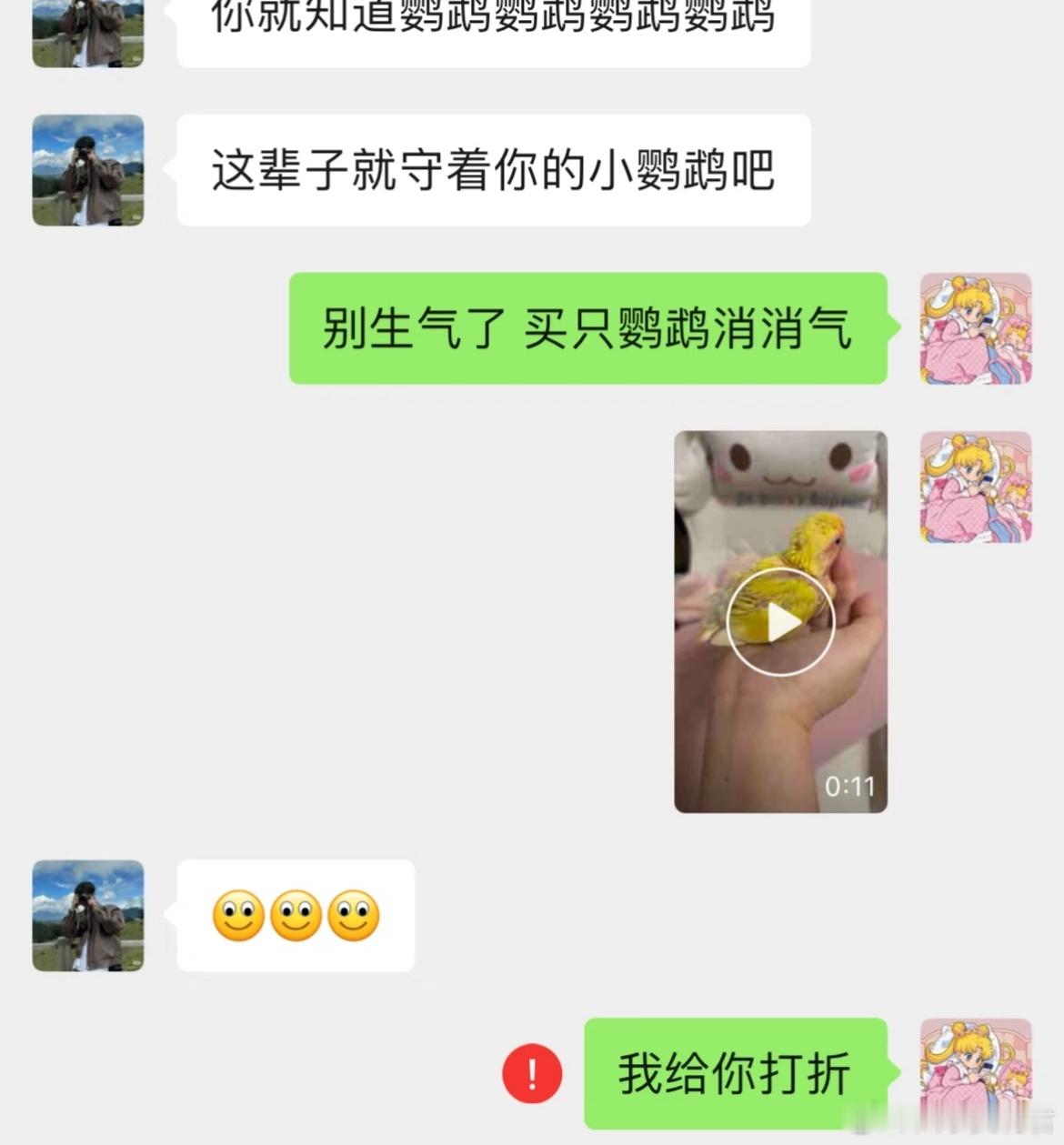 聊天的含金量还在上升