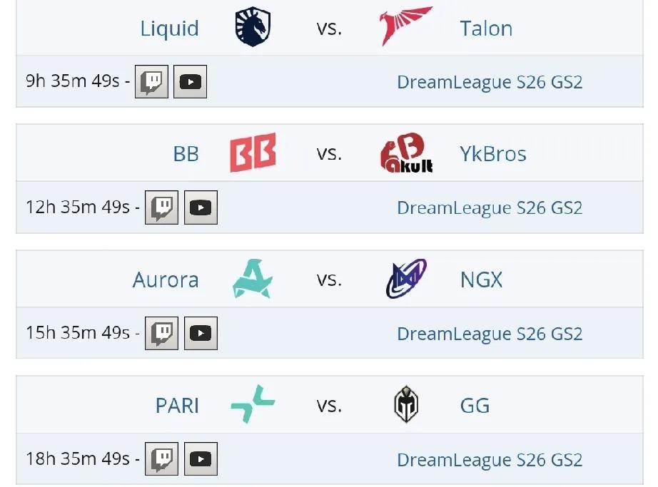 DOTA2:梦幻联赛S26第二轮第七天赛程17:30Liquidvs
