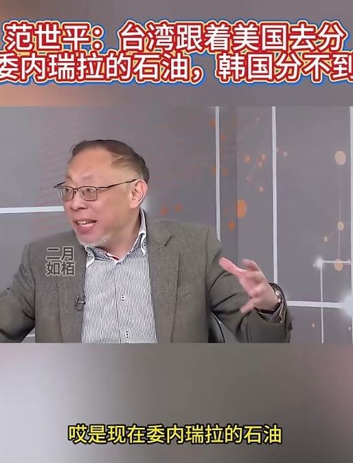 怪不得能当“名嘴”，忽悠的本事真是一套又一套，真担心会把岛内民众给忽悠“瘸”了。