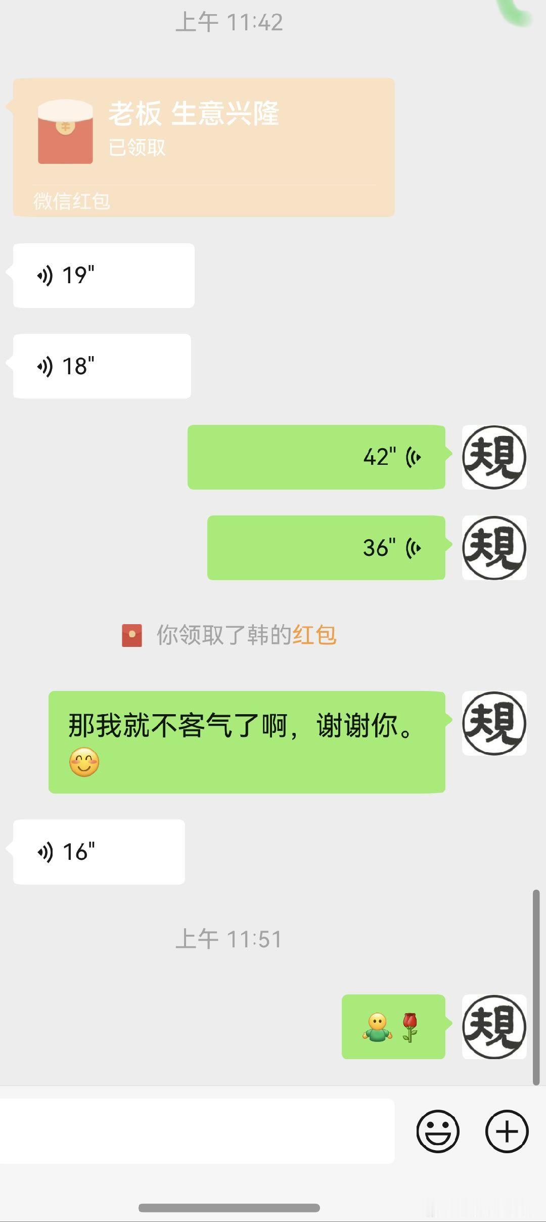 哥们通过车友加我，说100-120震，抖。非得要打电话给我详细描述症状，我说不用