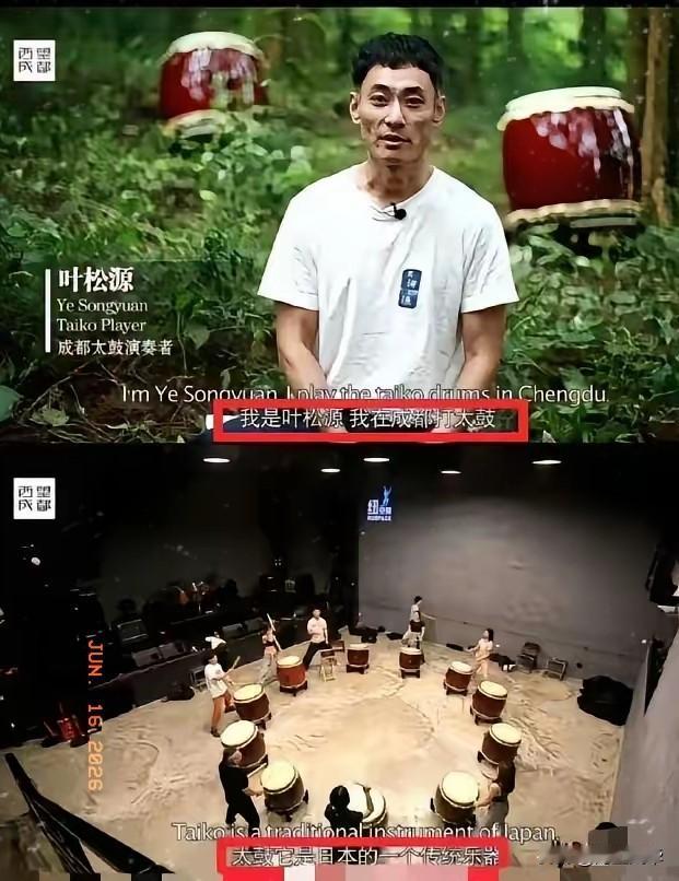 叶松源这个人，完全经不起扒啊，因为仔细一扒就会发现，他的行为也是让人大跌眼镜