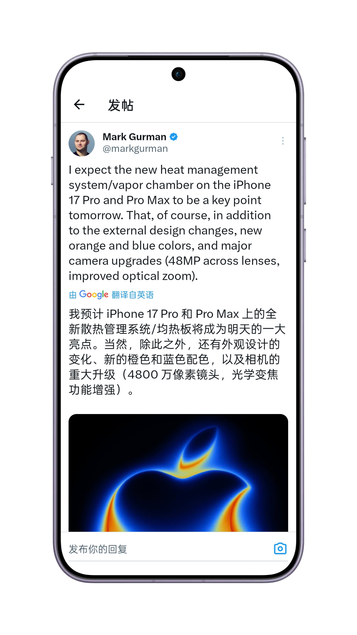 所以，iOS26RC是明天凌晨？​​​