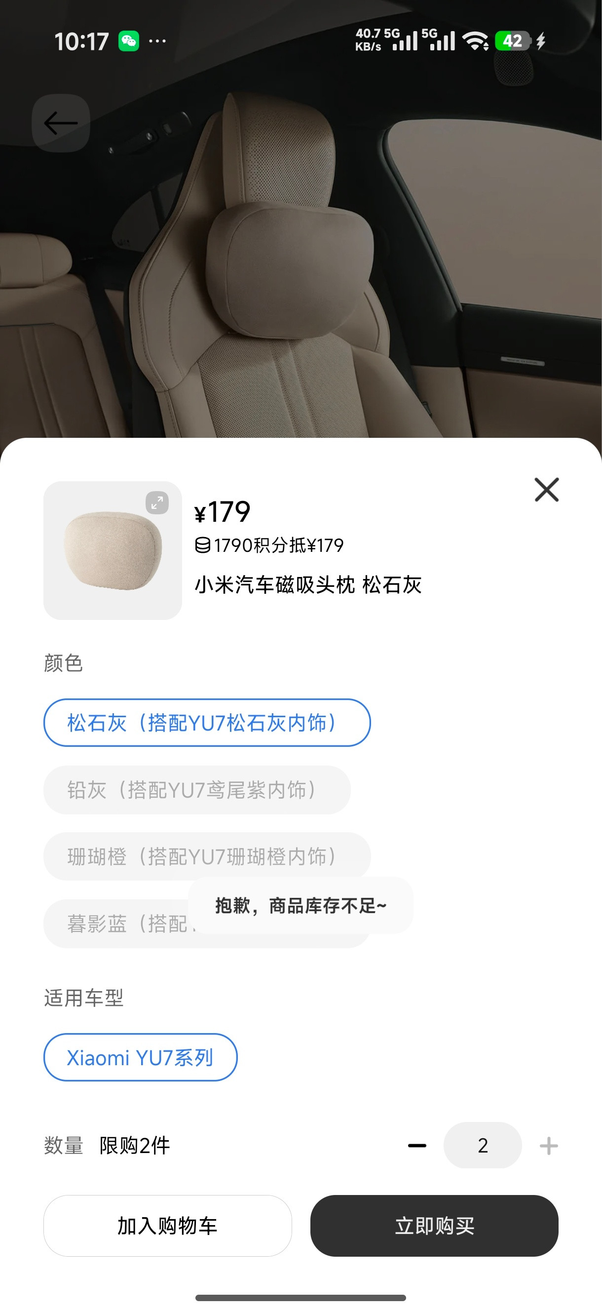 我服了，抢半个月了为什么一个枕头都能火成这样，不会又有黄牛盯上了吧