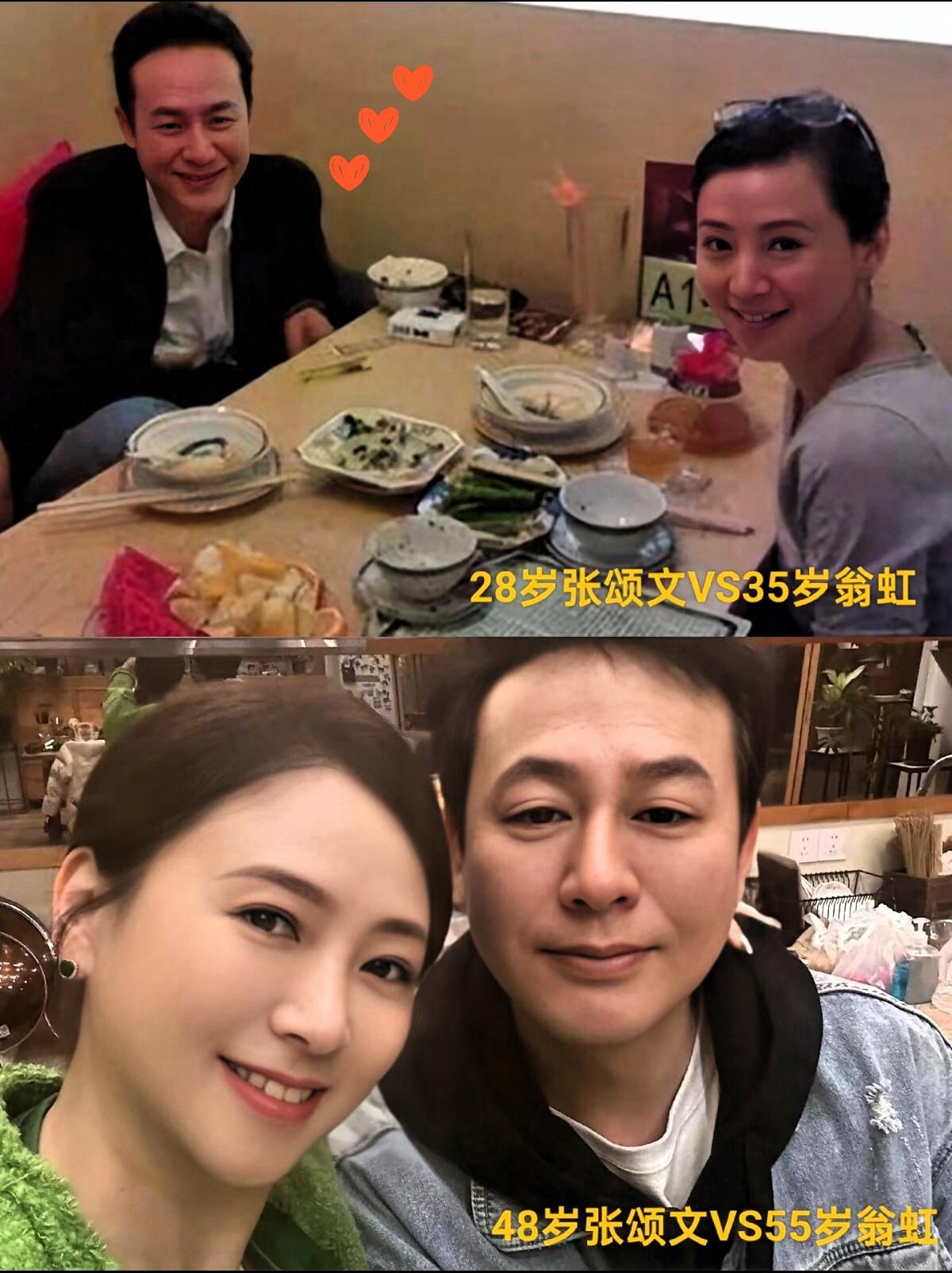 谁才是娱乐圈最通透清醒的人，看完翁虹和张颂文的交集瞬间有答案。二十年前
