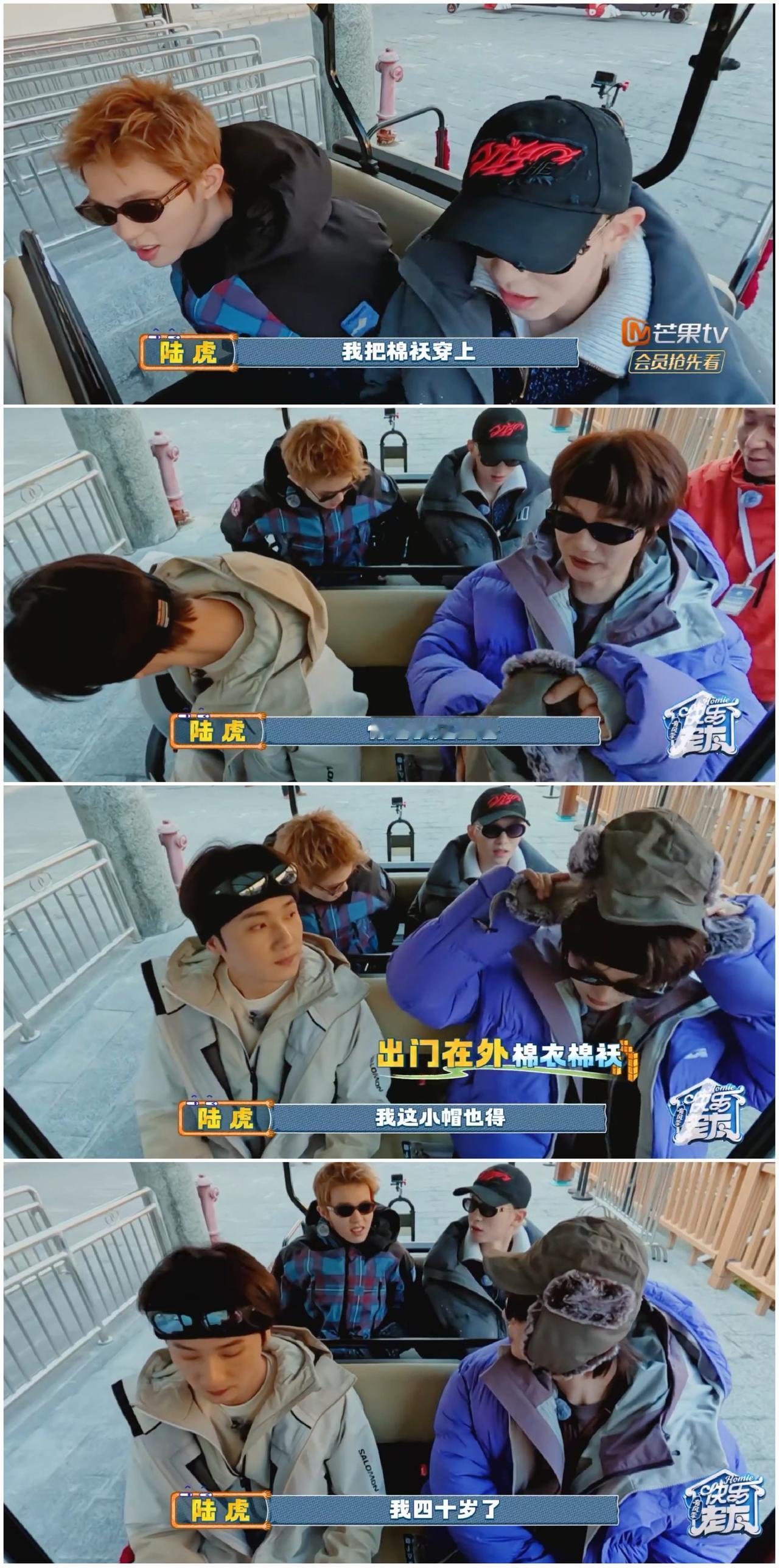 陆虎，张远，苏醒本想“装”一下，这一个举动，完全暴露了。陆虎，苏醒和兄弟