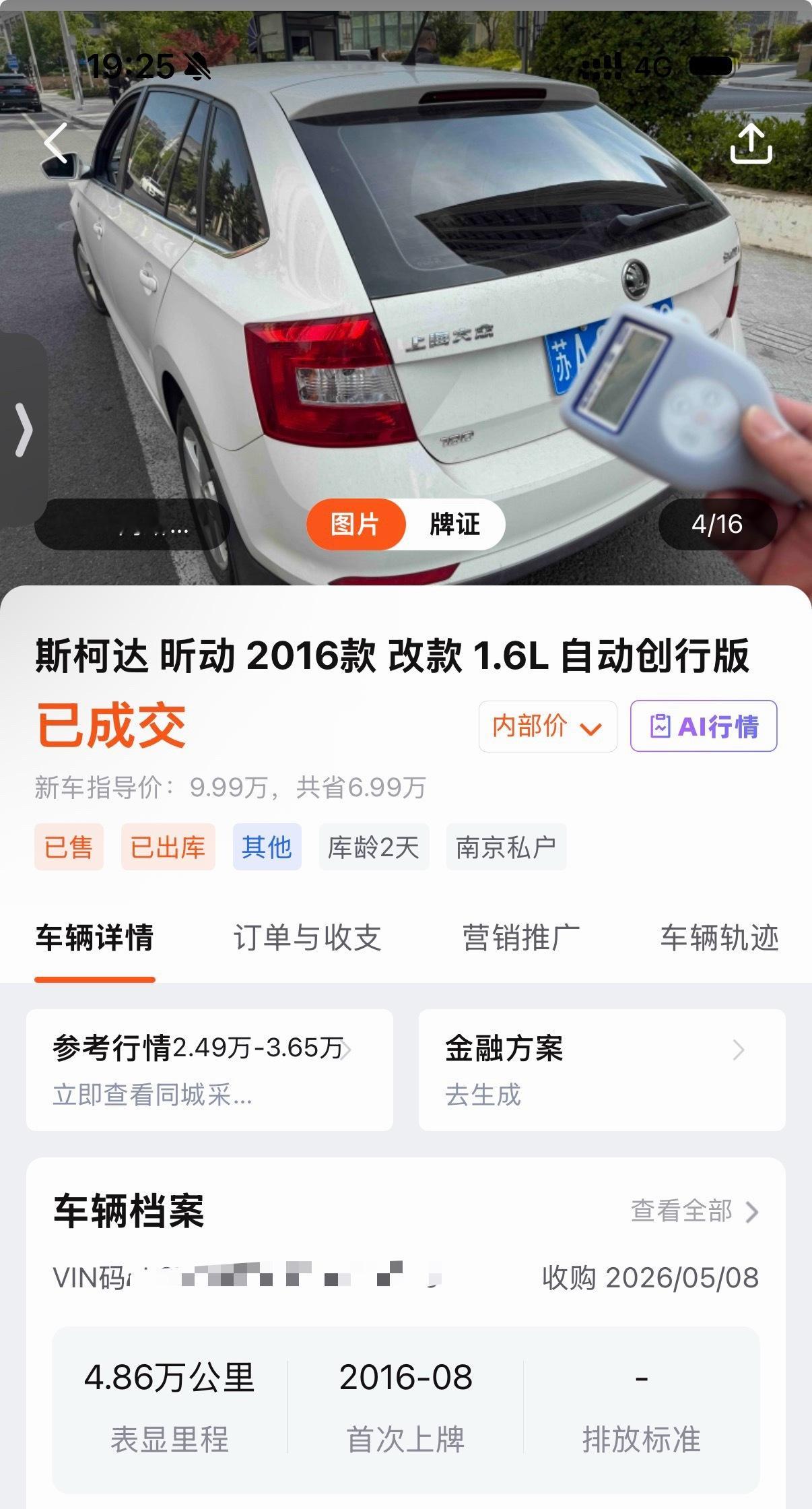 三刀买百车现如今二手车市场，这些燃油小车都是白菜价，16年上牌，4.8万公里的