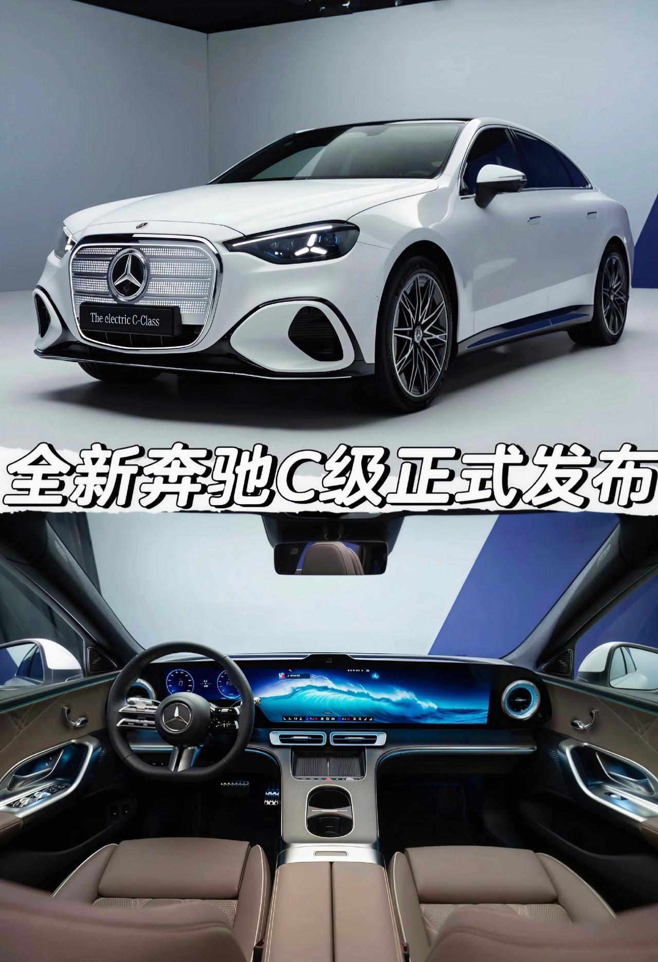 全新奔驰C级纯电版车型正式发布「外观」轴距为2962mm「内饰」39.1