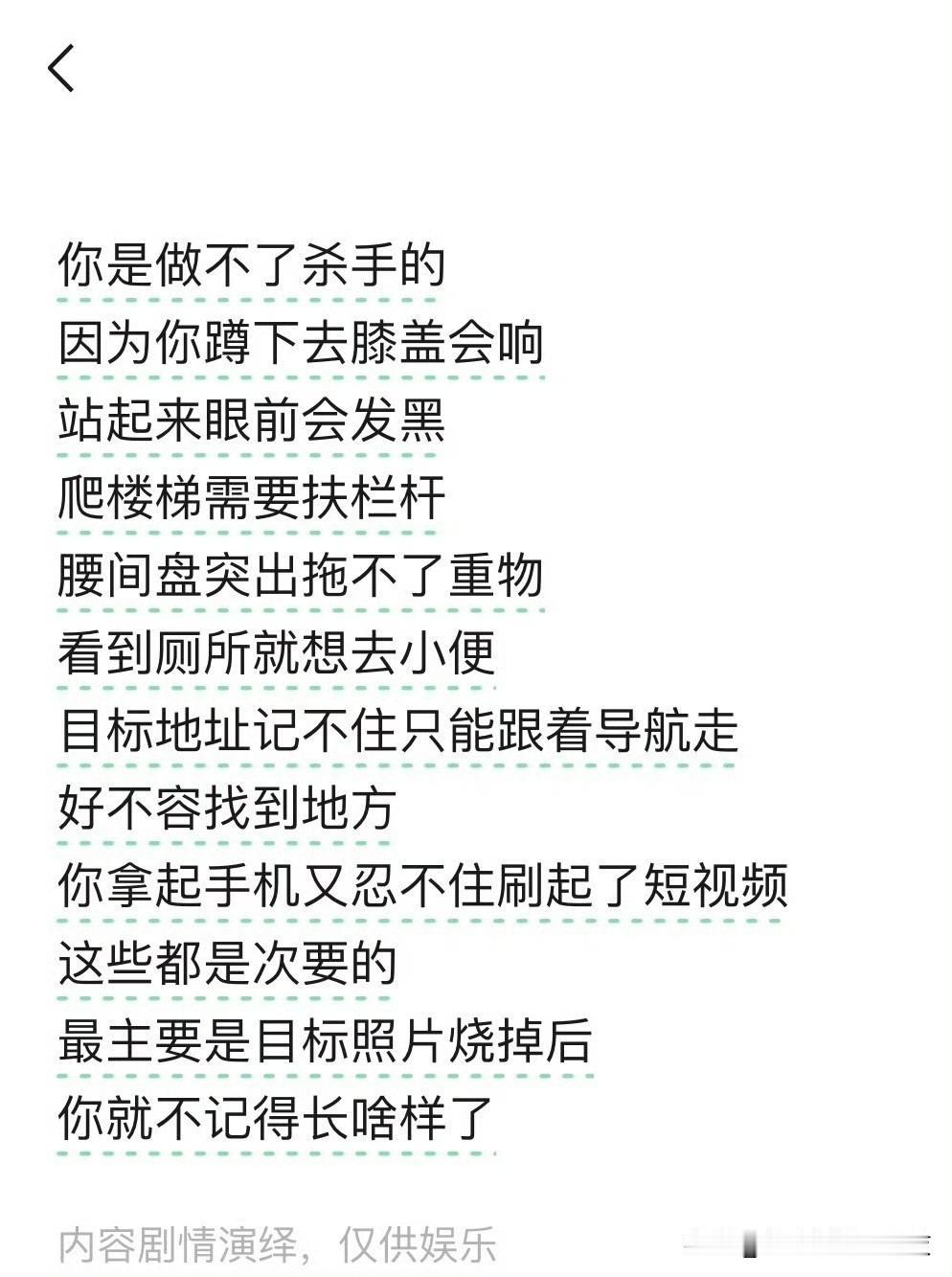 我朋友说：头发还得掉满地[滑稽笑]到处是证据。