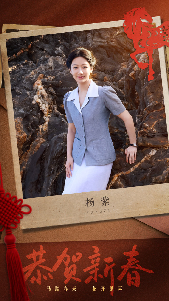 杨紫欧豪搂肩路透杨紫玉兰花开君再来白裙盘发路透杨紫欧豪搂肩路透，杨紫玉兰花开君