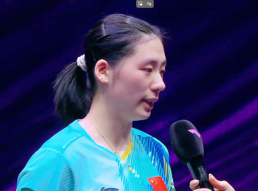 陈熠下一场对战大藤沙月，能否给鳗鱼报仇？看她采访怎么说！主持人问：下一场对