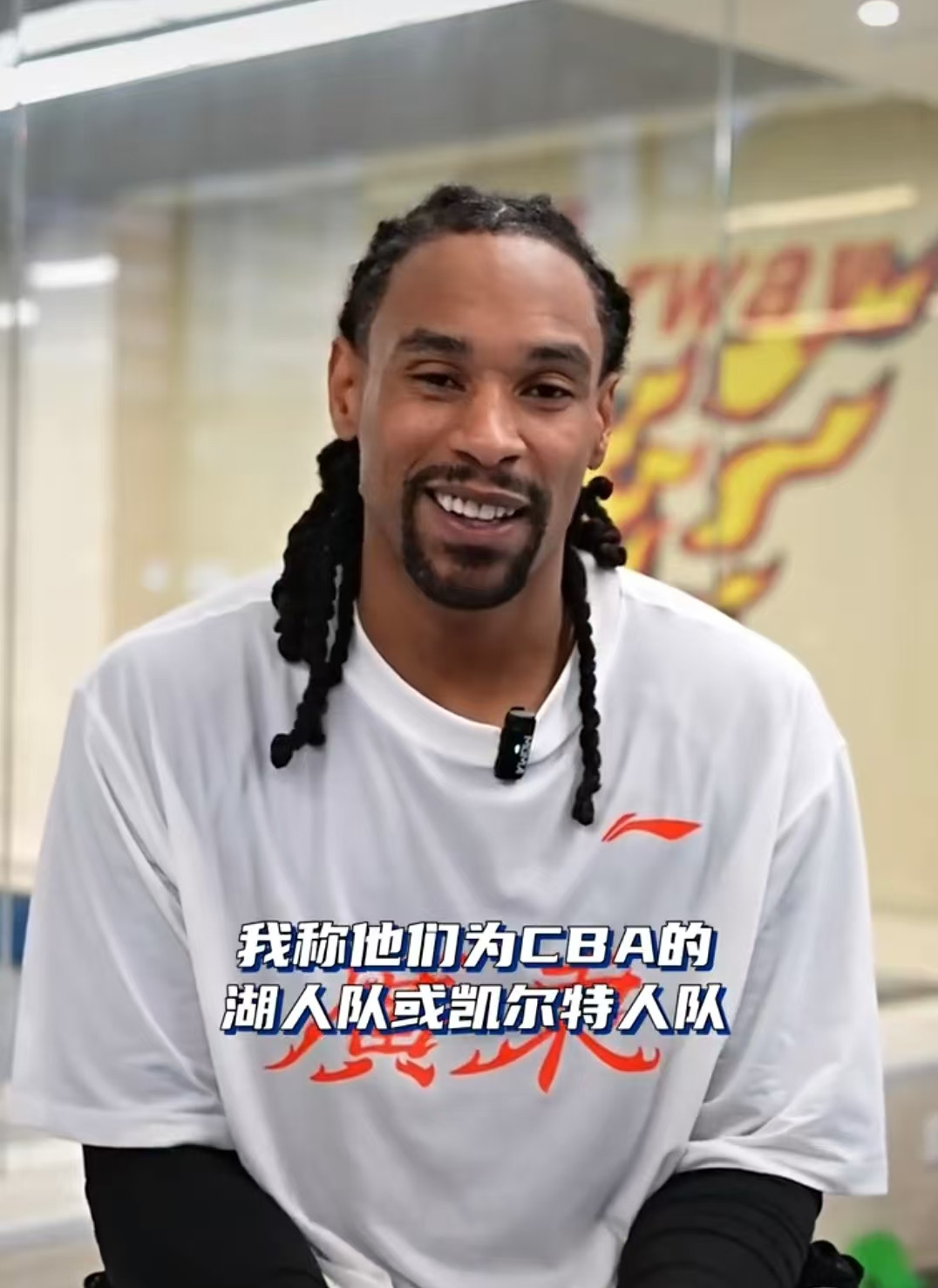 萨林杰正式跟队合练，表示他是即插即用球员，段睿骐社交媒体暗示加盟广东