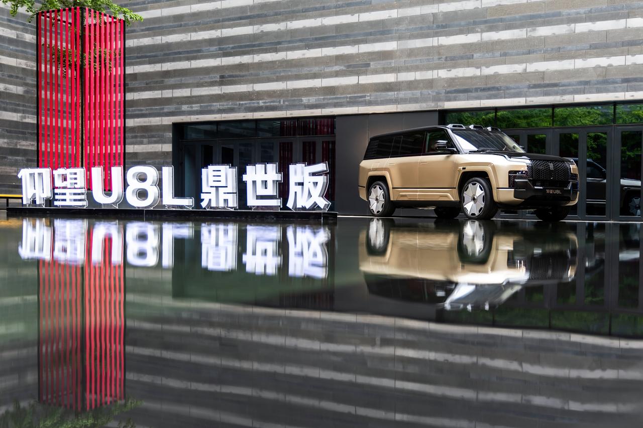 何为真正的中式豪华？仰望U8L鼎世版给出了全新答案——不止于奢侈，更关乎文化认同