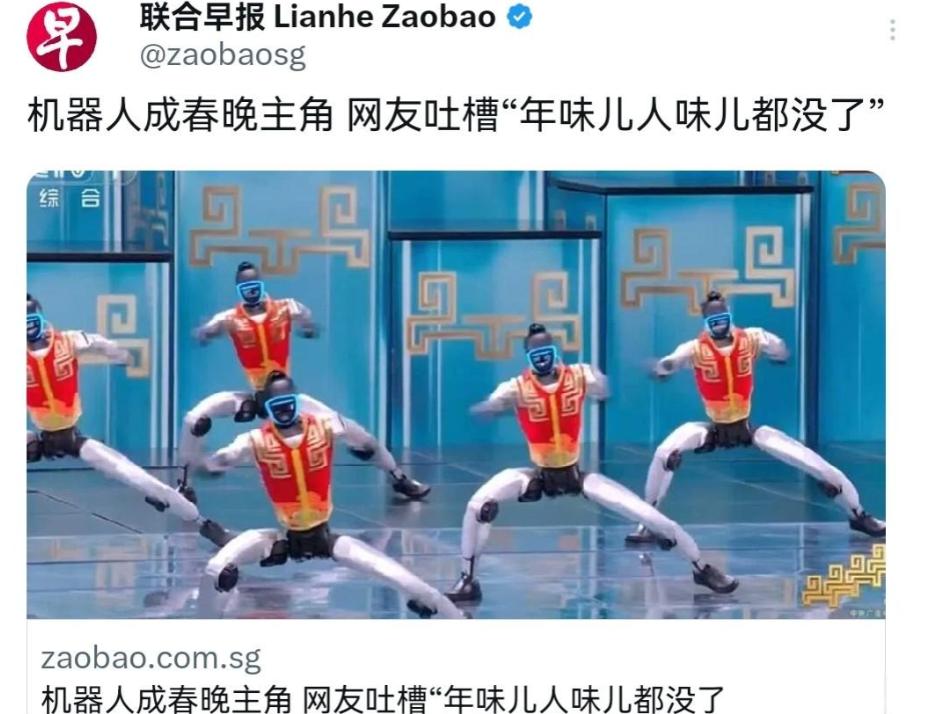 新春佳节之际，新加坡联合早报竟然专门刊文讽刺我们的春晚！2月17日，《