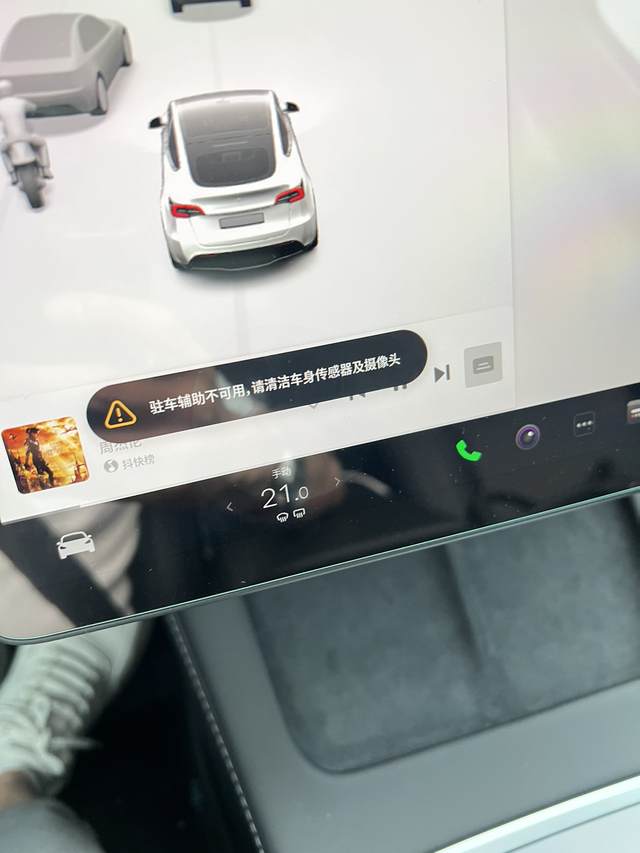 中奖了吗驻车辅助不可用下班开车，开了一小段路就弹出这个，什么情况呢这是，之前一