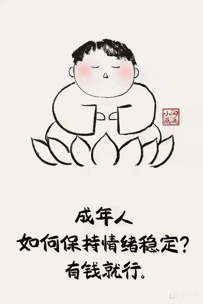 相亲上门，看一个人家条件好不好，姑娘只要点个菜，白灼虾。相亲后