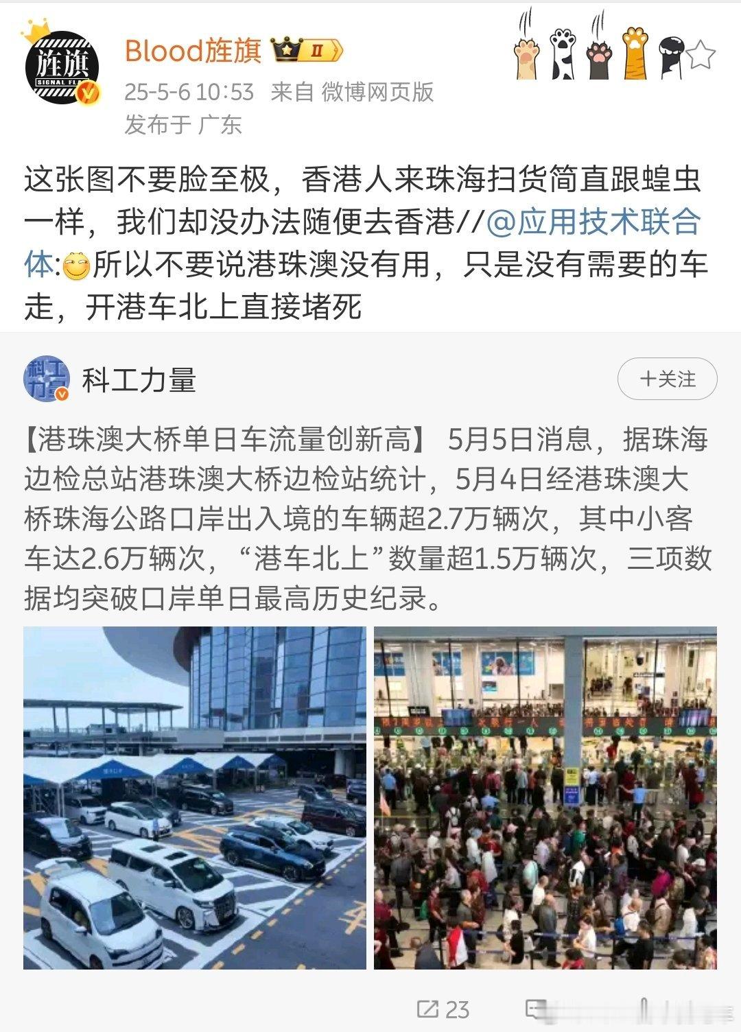 哥们，用词能不能稍微哪怕一点点考量呢？​​​
