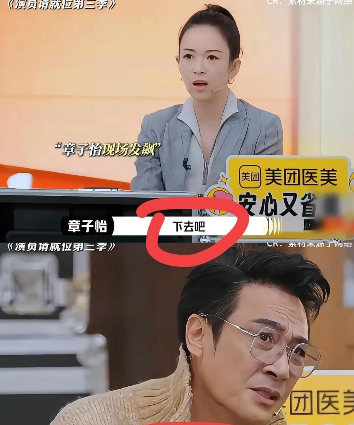 《演员请就位3》停播内幕终于浮出水面，原以为节目组会像传闻中那样受姚笛或刘梓晨影