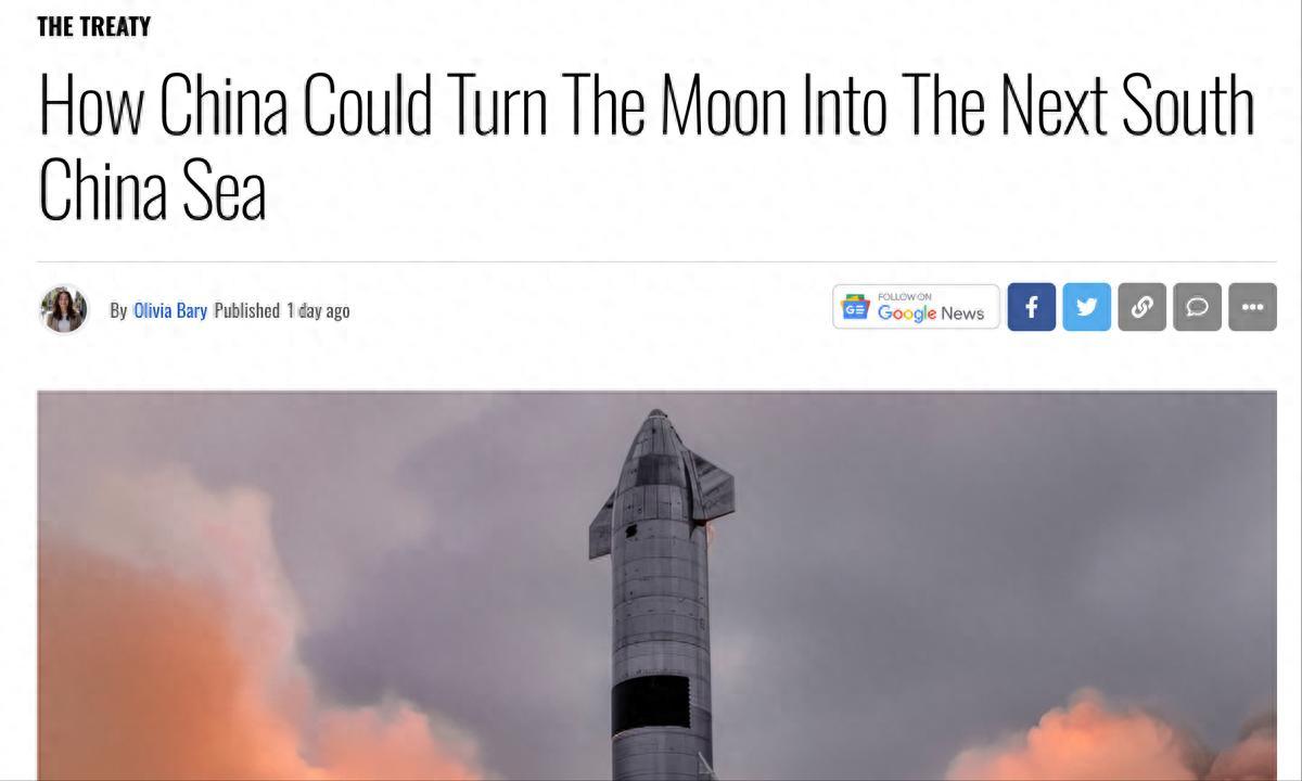 不得不说，美国人这脑回路真是清奇！自己在地球上都拦不住中国，现在居然开始操心月球