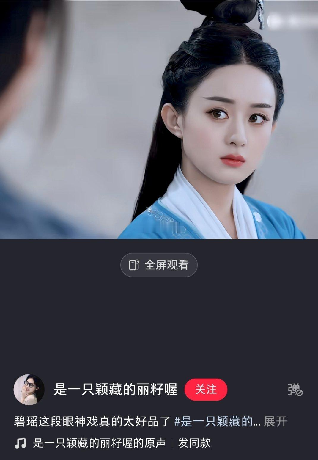 卧槽美我一大跳