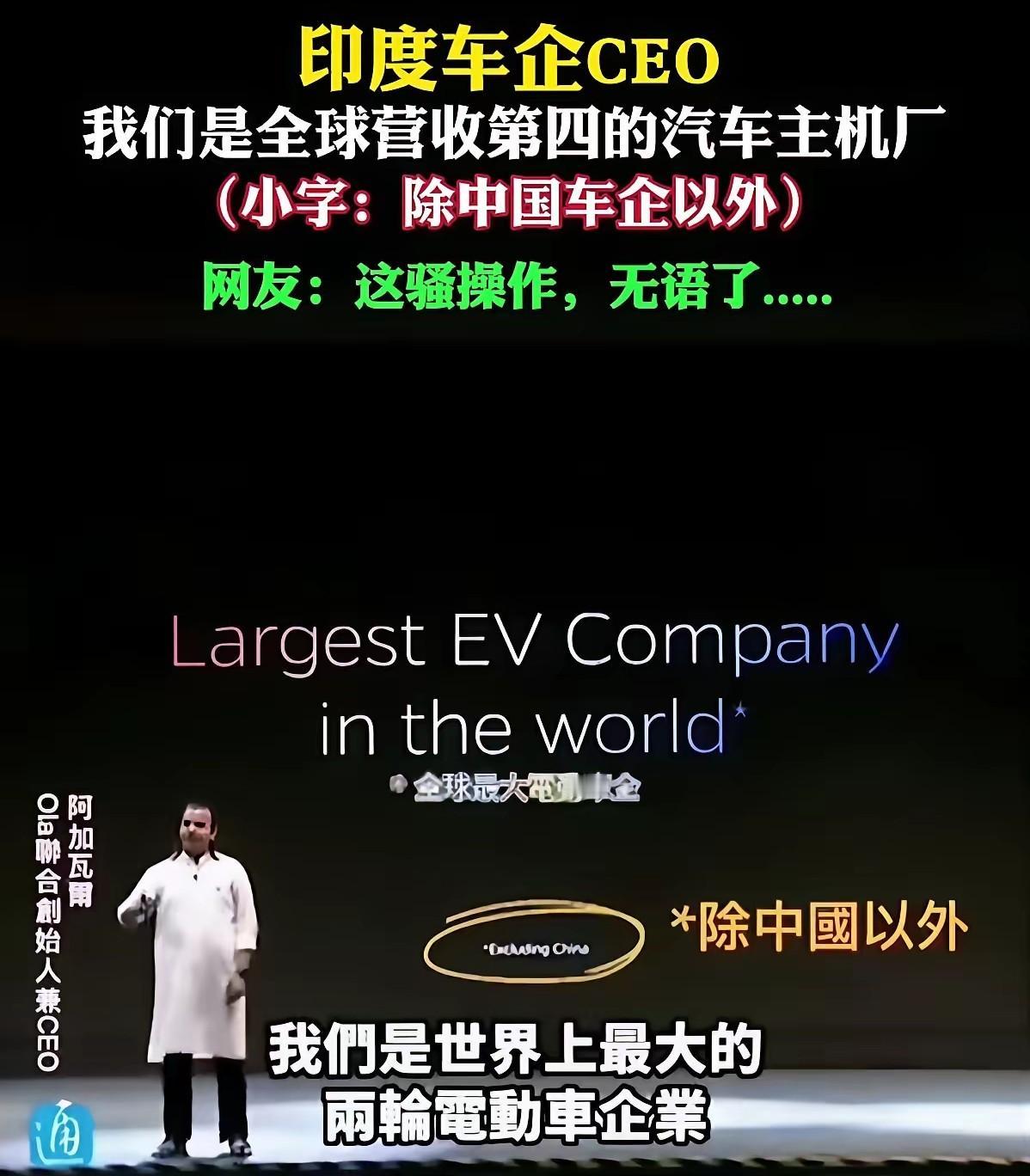 三哥就是三哥！排除中国车企说自己是第一，这自我陶醉式的精神胜利法，一个字：绝！