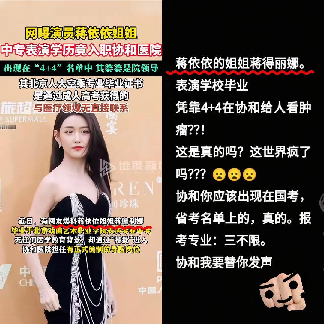 【琅河财经】肿瘤科诊室里坐着的医生，可能是表演系中专毕业的